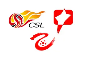 新赛季中超、中甲、中乙57队最终中性名一览，附新老队名对照表图片
