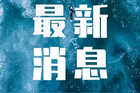 大连招聘合同制辅警！图片