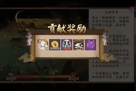 阴阳师肝绘卷图片
