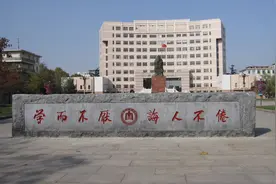 位于山东的八所省属一本大学，实力都很强，值得考生填报图片