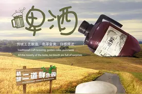 这样二道鲜精酿代理，你连亏的机会都没有图片