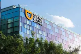 滴滴豪气了！补贴1个亿 司机们赶紧加油"抢钱"啊图片