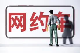 网约车8年后是强制报废还是可以继续使用 看看交通运输部怎么说图片