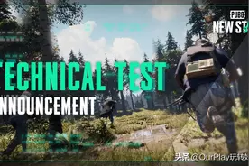 《PUBG：NEW STATE》不限号开测！全机型兼容图片