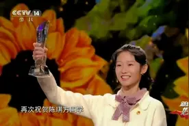 “我把妈妈借给你了”，武汉女孩陈琪方获评全国“新时代好少年”图片