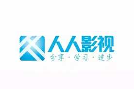 人人影视被查封后，谁来接收“美剧难民”？图片