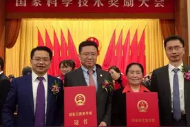 成都大学校长王清远，告诉你一个好消息，你会兴奋吗？图片