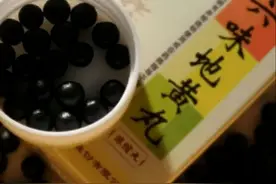 科普：六味地黄丸家族有哪些？一文带你了解祖孙三代图片