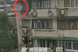 杭州一女孩独自在家爬窗想出去玩 被邻居怒吼回去图片