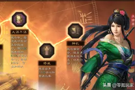 三国志战略版：马云禄、马超搭配关银屏，杂牌团队打吕布图片