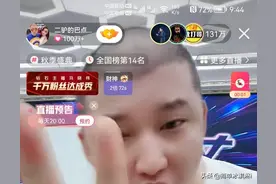 方丈二驴合体，刘二狗张二嫂合体争抢八点档图片