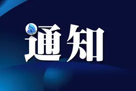 封路施工 多趟公交运营调整图片