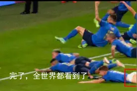 绝活！英格兰鬼来之笔萨卡背大锅！因莫比莱丢大人博努奇致敬C罗图片