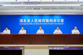2021年湖北省区块链技术应用创新创业大赛正式启动图片