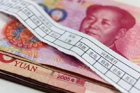 8月1日起 浙江调整最低工资标准图片