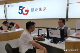 广州最大的电信营业厅在哪？广州有多少个电信营业厅，信息化水平最高的是哪个？图片