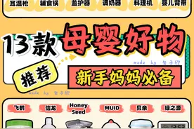 花30w买回来的经验！这些东西你可以放心下手图片