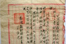 红军90年前借老人400大洋，后人拿欠条讨要：这账你们还认吗？图片