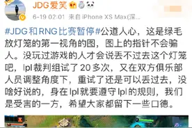 lvmao第一视角放出来了，放灯笼的位置有点意思图片