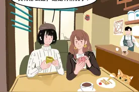 漫画：聊出感情，就互删吧图片