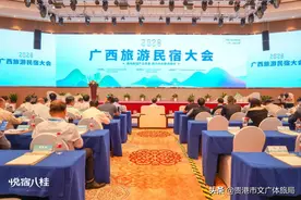 广西民宿知多少~一年一度的广西民宿大会给你满满干货！图片