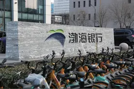 渤海银行28亿存单质押“罗生门”图片