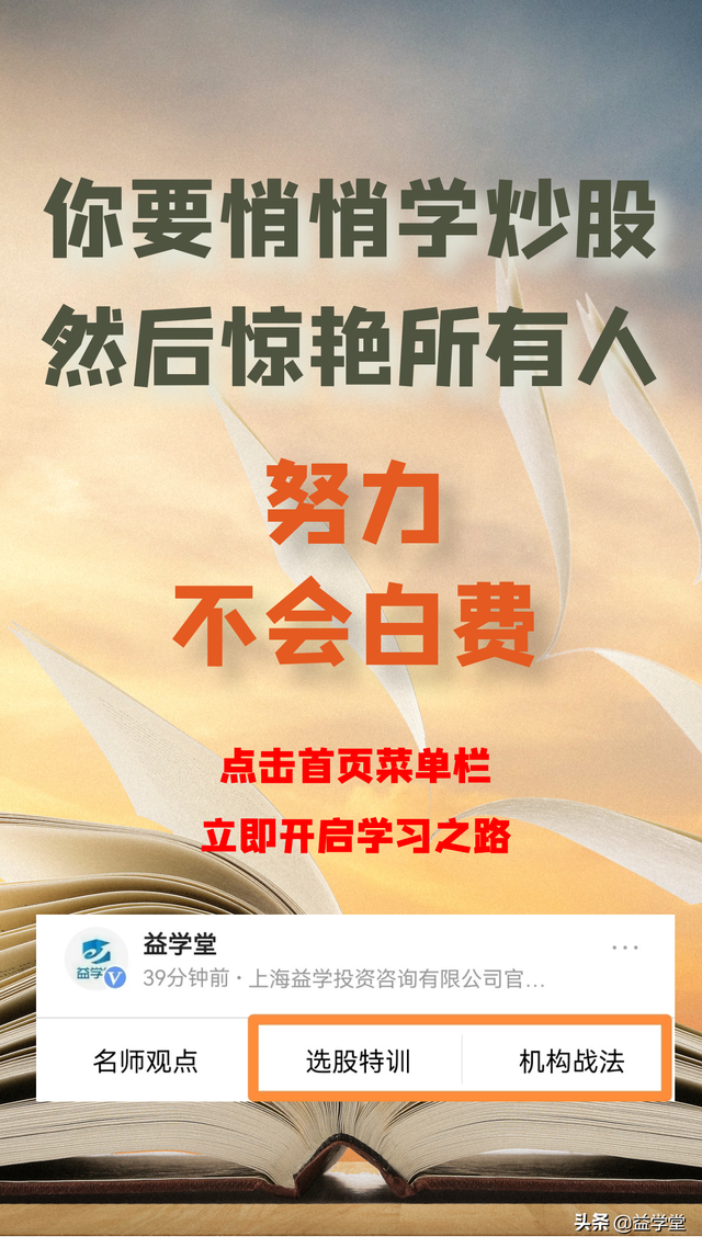 智能家居概念股，智能家居概念股异动（龙头股或将有抄底良机）