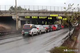 天冷了 柳江区7小车“抱团取暖”？｜覆车之戒图片