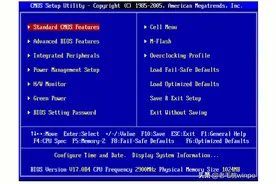 重装还看不懂BIOS？中英文详细对照表，进入BIOS如此简单图片