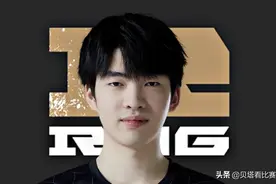 EDG老岳爆料：Cryin离队加入TSM！doinb直播证实：他没和RNG续约图片