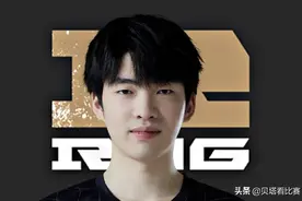 EDG老岳爆料：Cryin离队加入TSM！doinb直播证实：他没和RNG续约图片
