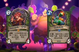 炉石新卡：猎人新橙6费打16点伤害，亡语猎再度回归视频封面
