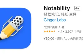iPad重度使用患者！亲测10款应用，每一个都是宝藏软件图片
