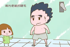 3岁女宝盯上老爸腿毛，“妙用”让人啼笑皆非，网友：心疼宝爸图片