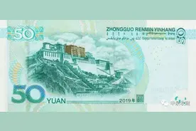 新版人民币上竟然隐藏了这些秘密图片