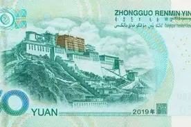 新版人民币上竟然隐藏了这些秘密图片
