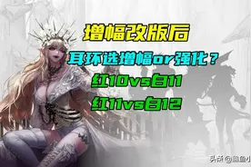 DNF：增幅改版后，耳环选择增幅or强化？两种大众打造对比图片