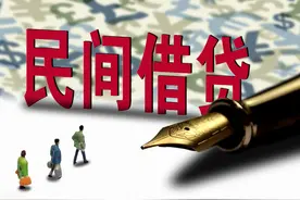 私人放贷2分利息合法吗？图片