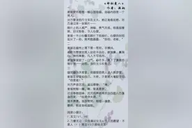 6篇BG「前世今生」在不同时空遇见你的小说推荐合集｜小说打捞馆图片