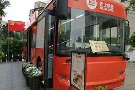 废旧公交“大变身”，服务市民好便利！图片