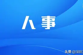 中科院院士高松任中山大学校长图片