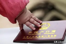 2020年合法生育三胎的情形图片