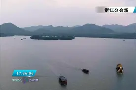 全国大联播：西子湖畔话5G，见证全球首架5G冠名航班图片