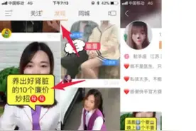 抖音，快手如何打造个人IP精准引流图片