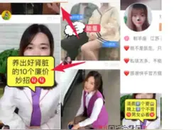 抖音，快手如何打造个人IP精准引流图片