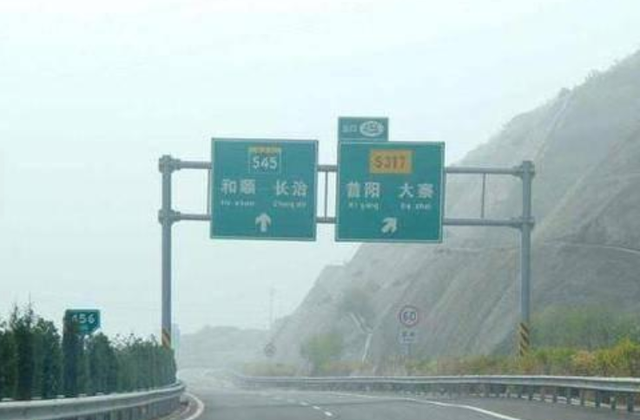 进高速收费站前入口选错了怎么办