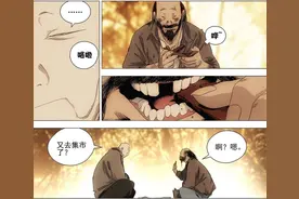 一人之下539话：老十七到处收野徒弟！张楚岚被赵董说哭了？图片