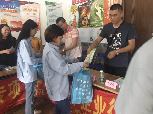 香花桥街道开展禁毒宣传进企业活动
