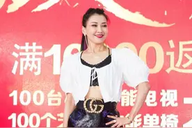 王蓉参加活动真豪放！穿“巴掌宽”内搭秀腰线，微胖身材气质时髦图片