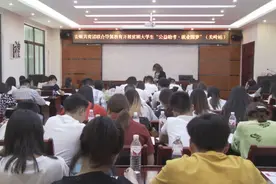 贫困大学生“公益助考·就业圆梦”活动走进关岭图片